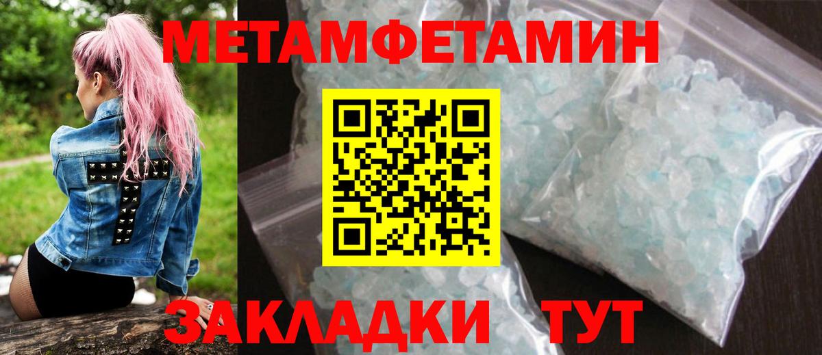 Amphetamine  АМФ  Вход с VPN  Бор  Амфетамин VHQ 