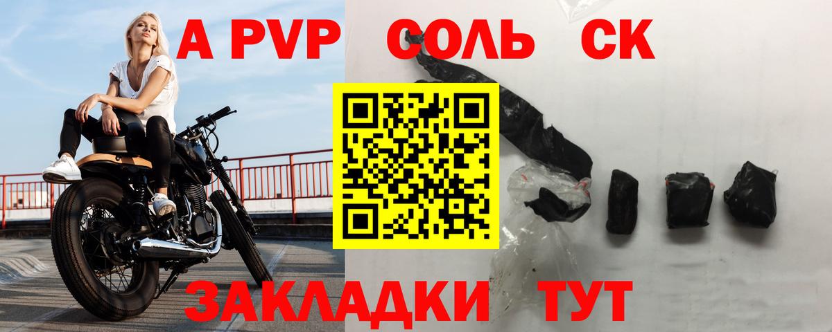 Alfa_PVP мука  Вход с VPN  Бор  Alfa_PVP VHQ 