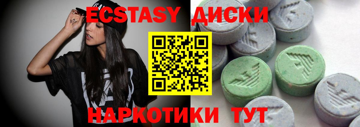 darknet как зайти  Ecstasy  Бор  Вход с VPN  Ecstasy mix 