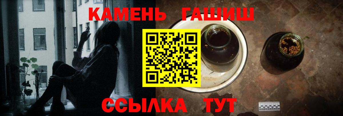 ГАШ индика сатива Бор