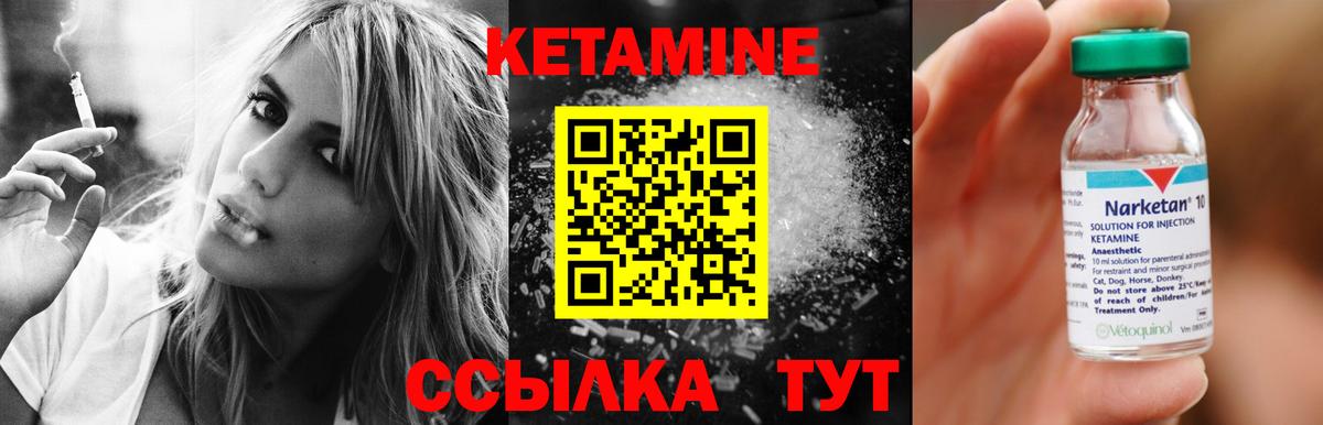 МЕТАДОН  Бор  Вход с VPN  ГАШИШ  Каннабис  Меф МЯУ МЯУ кристаллы  Кокаин 