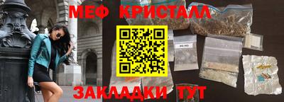 кристаллы Пушкино