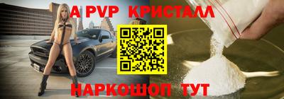марихуана Пугачёв
