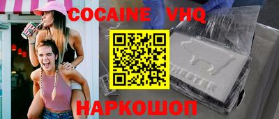 кристаллы Пушкино