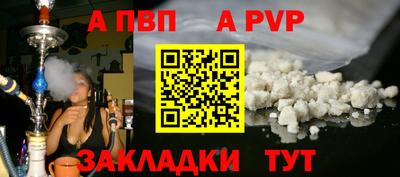 марихуана Пугачёв