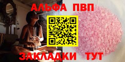 кристаллы Пушкино