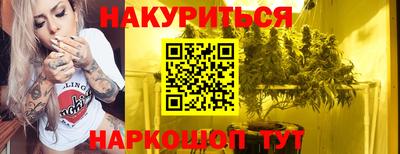 кристаллы Пушкино