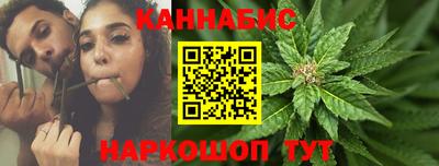 марихуана Пугачёв