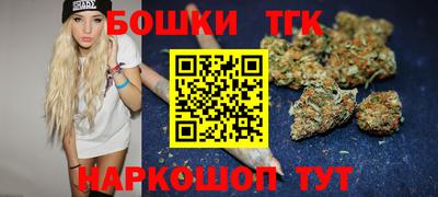 марихуана Пугачёв