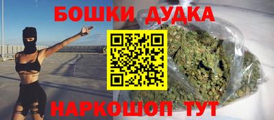 кристаллы Пушкино