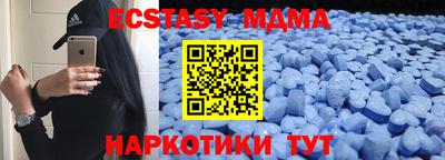 кристаллы Пушкино