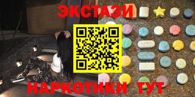 кристаллы Пушкино