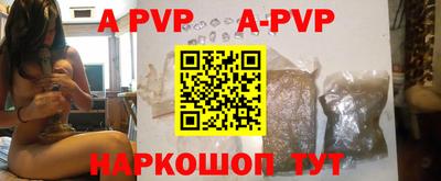кристаллы Пушкино