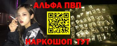 кристаллы Пушкино