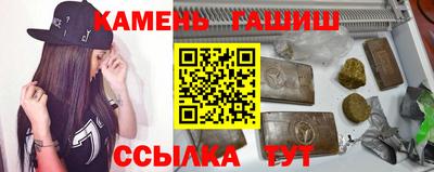 кристаллы Пушкино