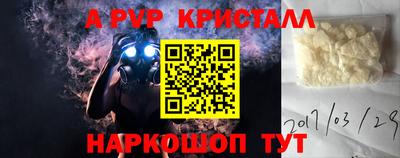 дмт Пыть-Ях