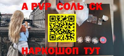 марихуана Пугачёв