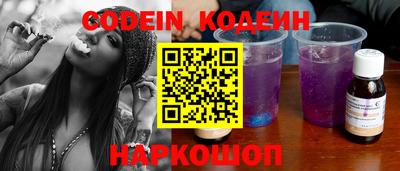 кристаллы Пушкино