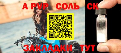 дмт Пыть-Ях