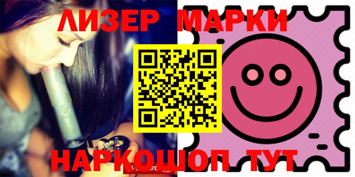 LSD-25 экстази кислота Бор
