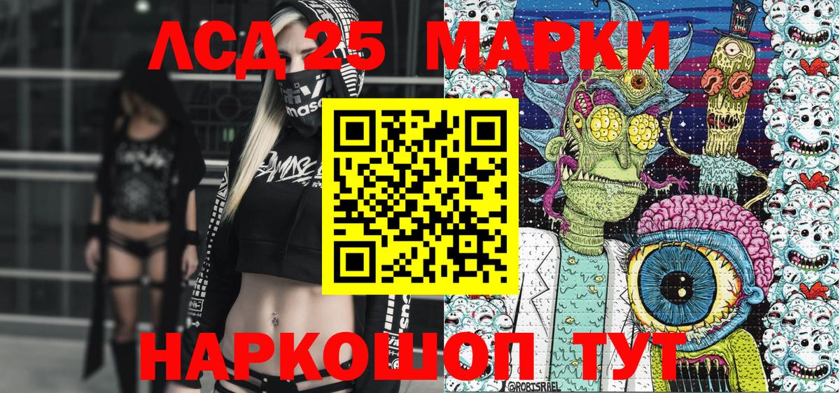 Наркотические марки 1,8мг  Наркотические марки 1,8мг  Наркотические марки  Бор  Вход с VPN 