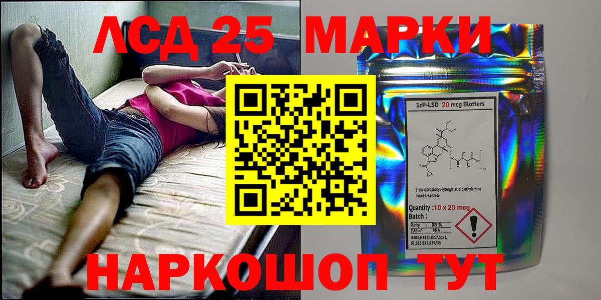 ГАШ Бор